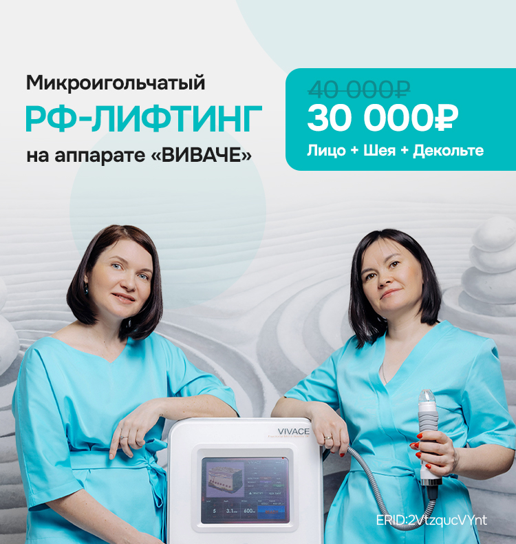 РФ лифтинг новые цены